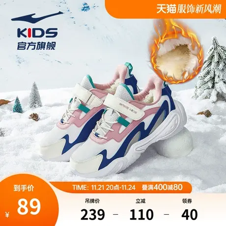 鸿星尔克童鞋女童中大童秋季加棉女童鞋防滑保暖慢跑鞋儿童运动鞋商品大图