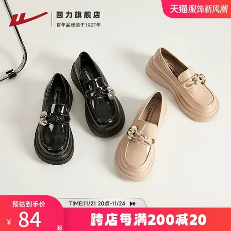 回力小皮鞋女英伦风小皮鞋2023秋季厚底jk乐福鞋子女百搭通勤单鞋商品大图