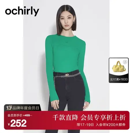 黑标系列 欧时力 修身套头针织衫女2023新款秋装上衣打底显瘦温柔图片