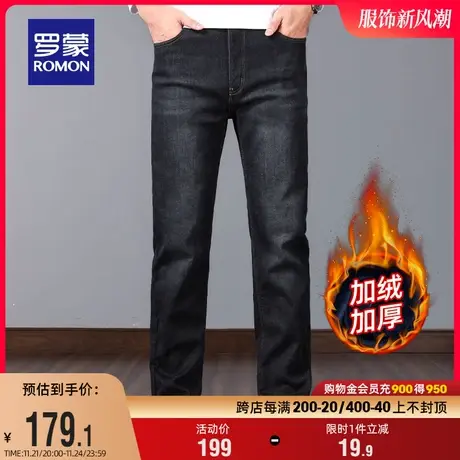 【加绒保暖】罗蒙男士牛仔裤2023冬季新款潮流复古时尚加厚直筒裤图片