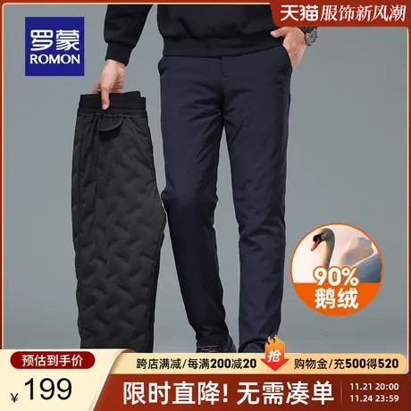 【鹅绒】罗蒙男士保暖外穿羽绒裤2023秋冬新款百搭加厚直筒休闲裤商品大图