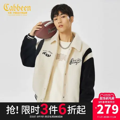 卡宾男装美式复古仿羊羔绒夹克秋字母刺绣外套宽松H商品大图