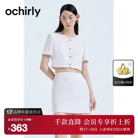 ochirly欧时力 小香风醋涤仿麻短袖外套女2023新款夏装短款小个子图片