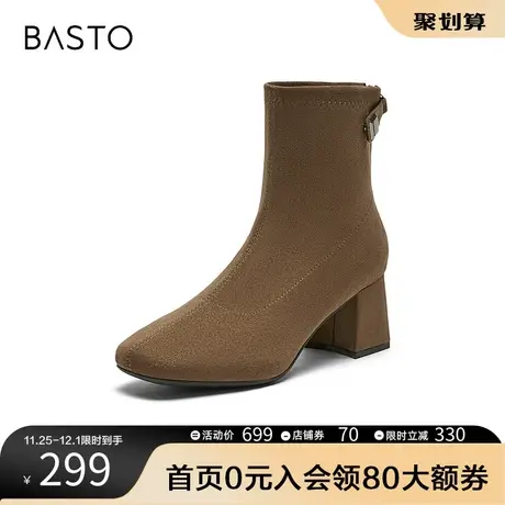 百思图2023冬季新款时髦简约复古弹力靴粗高跟女短靴靴MD351DD3图片