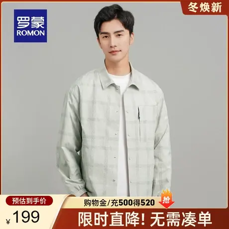【官方正品】罗蒙短款夹克男春秋新款百搭翻领工装上衣中青年外套图片
