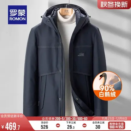 【鹅绒】罗蒙男士休闲羽绒服2023冬季新款商务连帽保暖防寒外套男商品大图