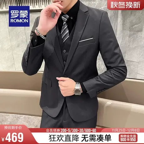 罗蒙男士休闲西服套装2024春季新款商务职业正装结婚礼服三件套男图片