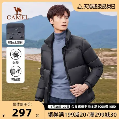 camel骆驼23冬羽绒服男冬季加厚保暖立领短款面包服防寒外套图片
