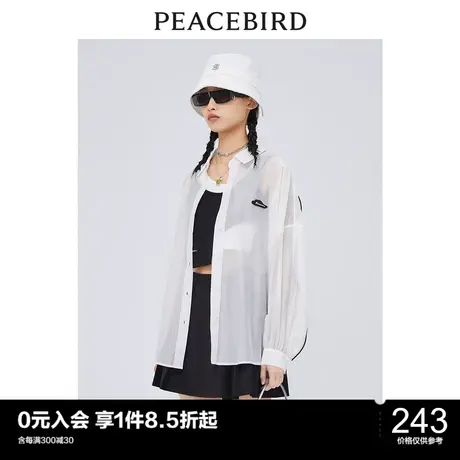 太平鸟女士时尚年新款玩偶半裙A3GEC2204图片