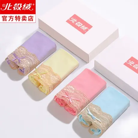 北极绒女士内裤女纯棉裆抗菌无痕日系少女中腰薄款透气三角短裤头商品大图