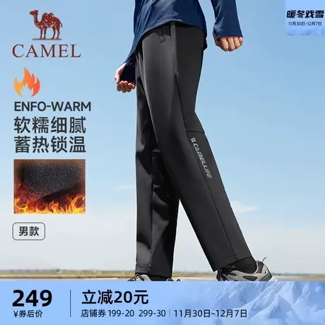 骆驼运动裤男女加绒2023秋冬裤跑步直筒保暖防风休闲运动长裤女商品大图