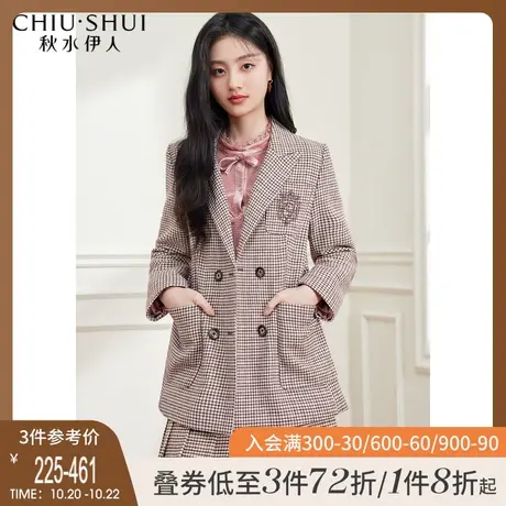 秋水伊人西装领毛呢外套2021年秋冬季新款女装格子时尚小香风套装图片