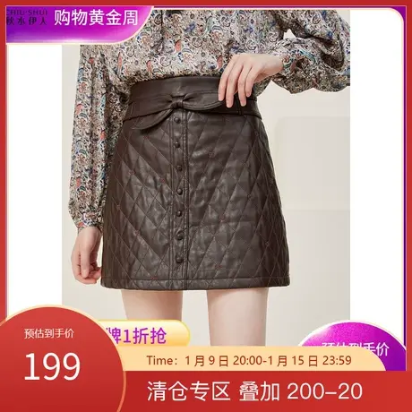 秋水伊人优雅气质单裙2021年冬季新款女装百搭纯色半身裙图片