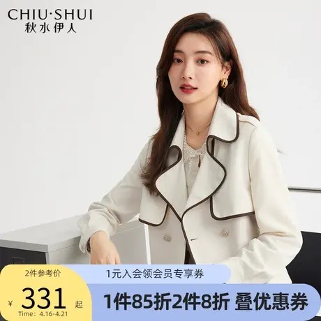 秋水伊人法式大翻领风衣2022年春季新款短风衣外套图片