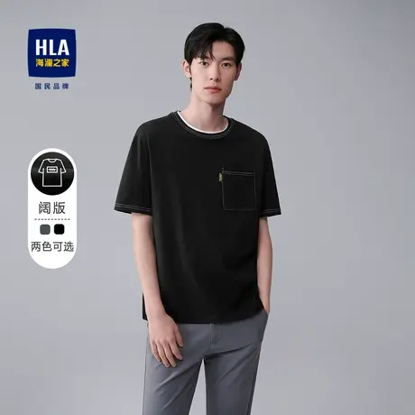 HLA/海澜之家舒适阔版短袖T恤宽松透气纯棉圆领胸前口袋上衣男图片