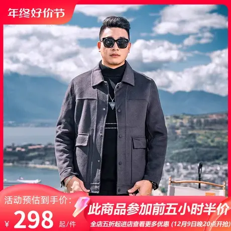 GxxH潮牌大码男装呢子外套男士长袖2023秋冬新款宽松百搭毛呢夹克图片