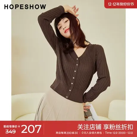 红袖outlets纯色单排扣V领开衫hopeshow2023春款薄款竖条针织衫商品大图