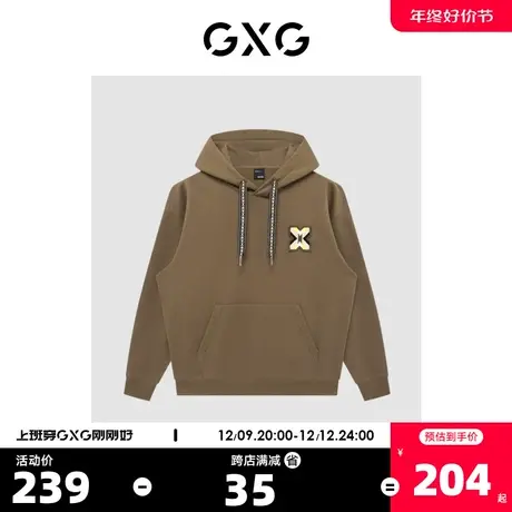 GXG男装 商场同款费尔岛系列咖色中阔时尚连帽卫衣 22年冬季新品商品大图