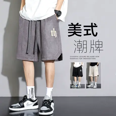 麂皮重磅美式运动五分高街短裤男士外穿夏季夏天大裤头中裤子男款商品大图
