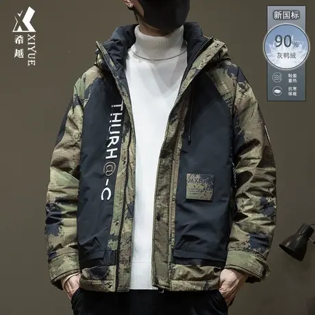 户外工装迷彩羽绒服男冬季新国标90灰鸭绒外套男士宽松大码冲锋衣商品大图