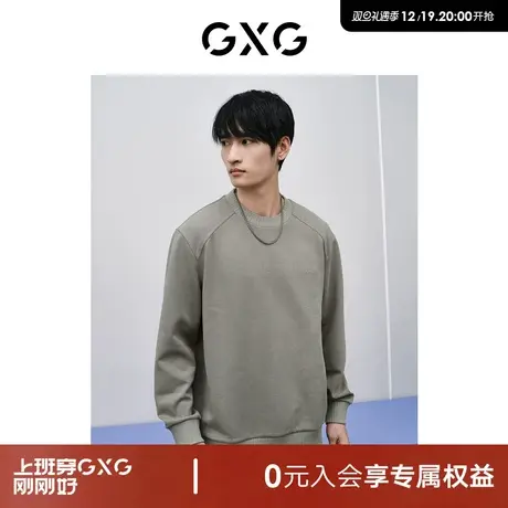 GXG男装 商场同款灰绿简约时尚圆领卫衣 24年春季新品GFX13100881商品大图