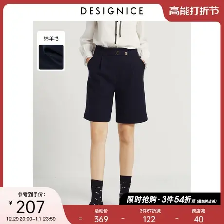 迪赛尼斯冬季新款绵羊毛高腰气质通勤五分裤时尚基础款休闲裤女士商品大图