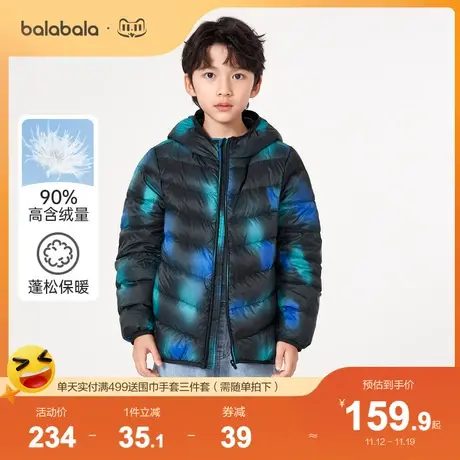 巴拉巴拉儿童羽绒服大童冬季保暖男童连帽三防外套舒适晕染科技潮图片