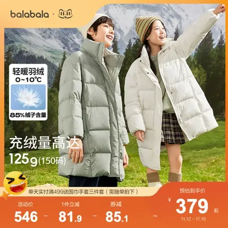 巴拉巴拉男童羽绒服2023新款秋冬大童装长款外套儿童女童亲子三防图片