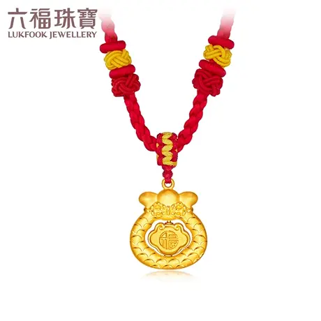 六福珠宝生肖龙鳞福袋黄金项链吊坠宝宝儿童足金计价L07TBGP0050图片