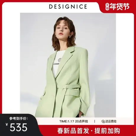 商场同款迪赛尼斯2024春季新款小众气质优雅通勤风绿色西装外套女图片