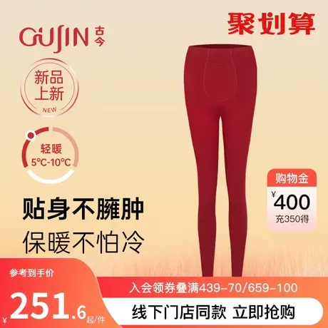 【商场同款】秋裤女中厚款保暖青年女修身高腰打底裤GDC39366图片