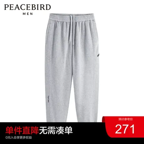 太平鸟男装灰色束脚运动长裤男2023秋冬新款潮流休闲宽松长裤图片