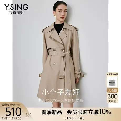 风衣女小个子高级感衣香丽影2024年春季新款气质英伦风卡其色外套图片