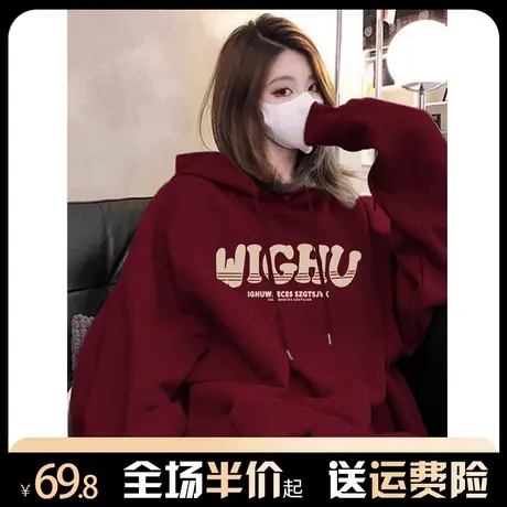 酒红色连帽卫衣女秋冬加绒加厚美式vintage国潮牌宽松慵懒风外套商品大图