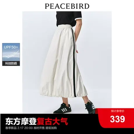 太平鸟 2024年春季新款时尚运动芭蕾风花苞裙防晒半身裙女中长裙图片