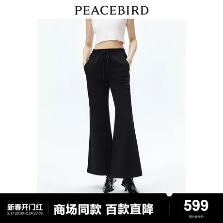 【商场同款】太平鸟女装2024年春季新款针织喇叭裤A1GBE1385图片
