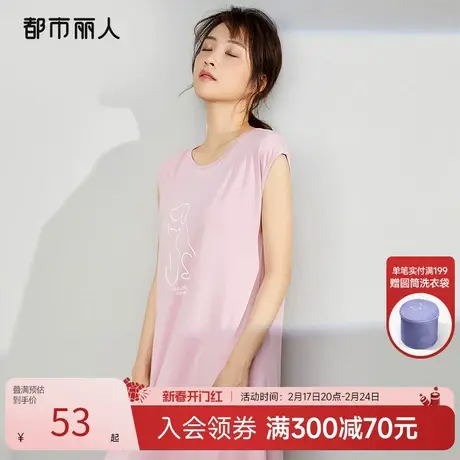 都市丽人简约舒适女士无袖睡裙卡通印花舒适宽松圆领连衣裙家居服图片