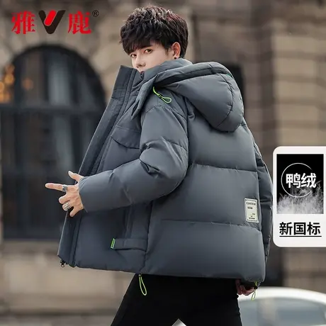 雅鹿冬季羽绒服男2024年冬季新款时尚潮流短款连帽多口袋工装外套商品大图