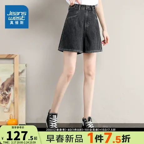 JY学院风宽松中腰阔腿牛仔裤女显瘦韩版学院风牛仔裤休闲裤短裤女图片