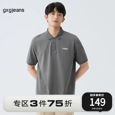 gxg.jeans男装2023年夏季新款polo衫11E1240104B图片