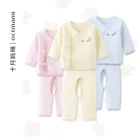 十月妈咪纯棉婴儿连体衣  新生儿外出服儿童爬爬服图片