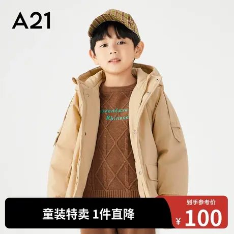 A21outlets三防面料男小童秋季韩版连帽开胸加厚夹棉保暖儿童外套图片