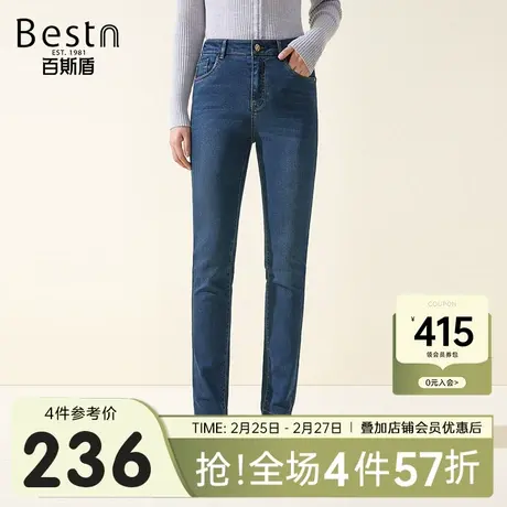 [莱赛尔]百斯盾女装牛仔裤2023秋冬新款撞色设计感女士显瘦铅笔裤图片