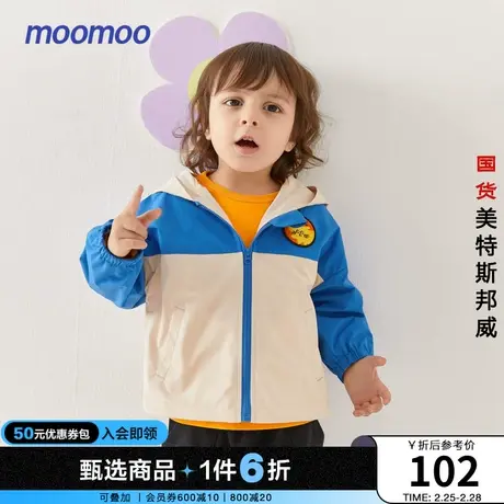 moomoo童装男童字母印花外套春秋装撞色新款男小童宝宝洋气萌潮商品大图