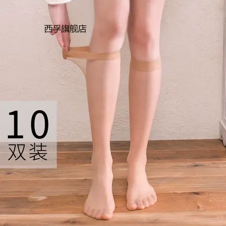 10双中筒丝袜防勾丝夏超薄中长袜子女肉色半筒夏隐形半截薄款短袜商品大图