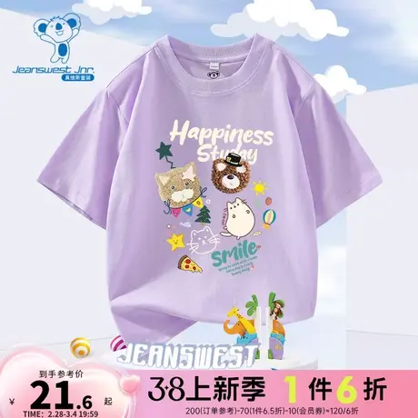 KD真维斯童装短袖t恤 2024春夏新款休闲宽松纯棉上衣印花打底衫女图片