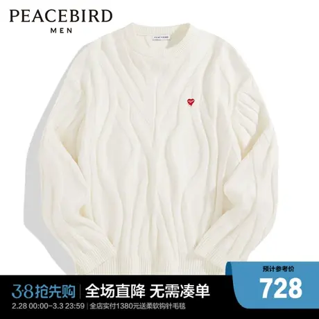 【CNY新年系列】太平鸟男装毛套衫24春新款宽松毛衣潮 B2EBE1157图片