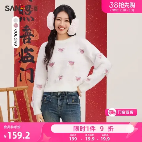 三福毛衣2024新款春季设计感破洞休闲圆领时尚粉色上衣女装481371商品大图