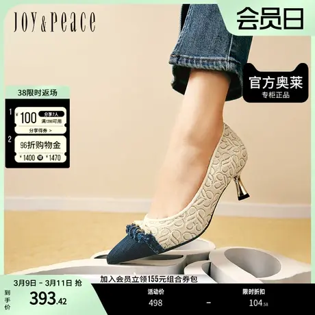 真美诗2023春季法式优雅气质刺绣浅口细高跟单鞋子女YVA02AQ3图片