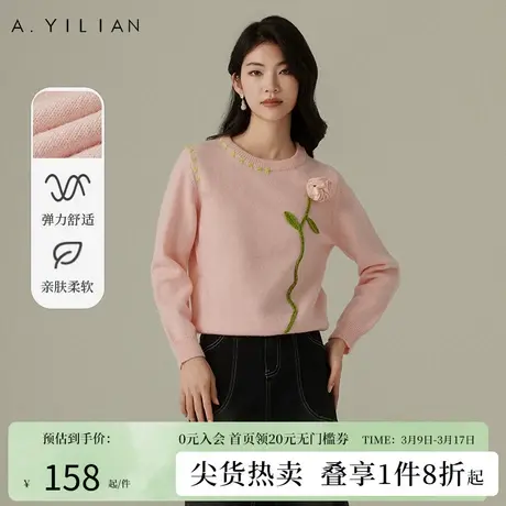 阿依莲立体钩花套头毛衣女2024春季新款今年流行洋气减龄时尚上衣商品大图